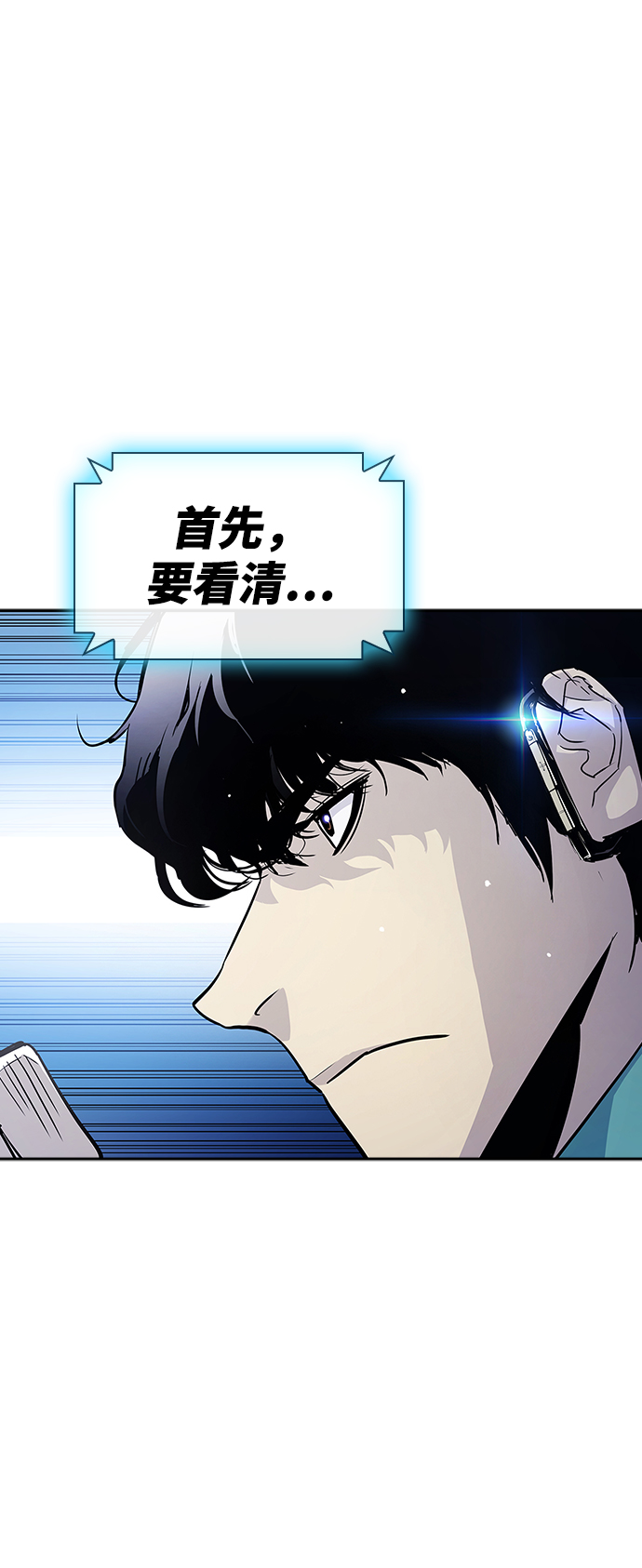 第2话85