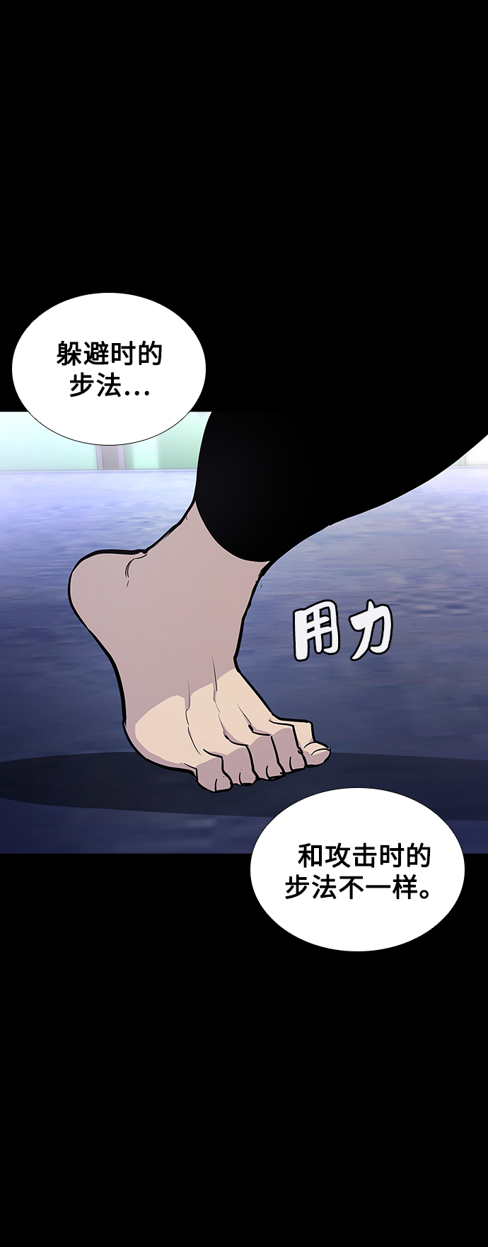 第2话88