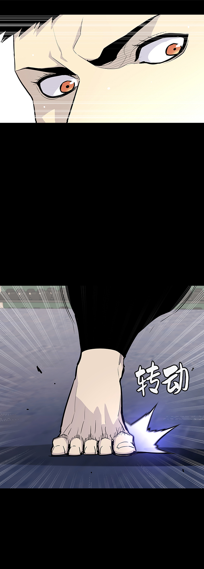 第2话91