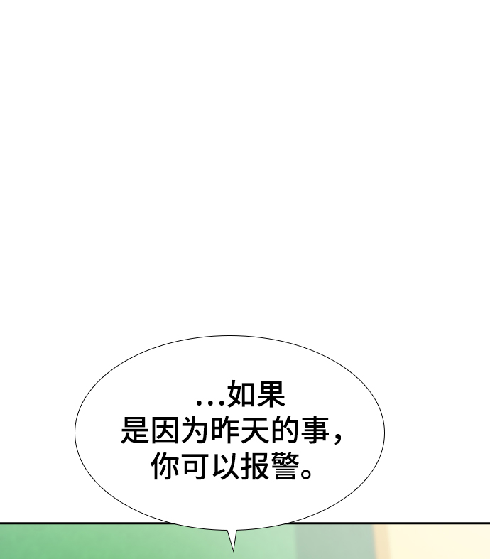 第3话106