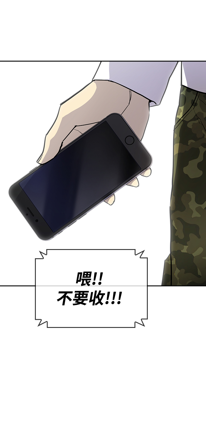 第3话117