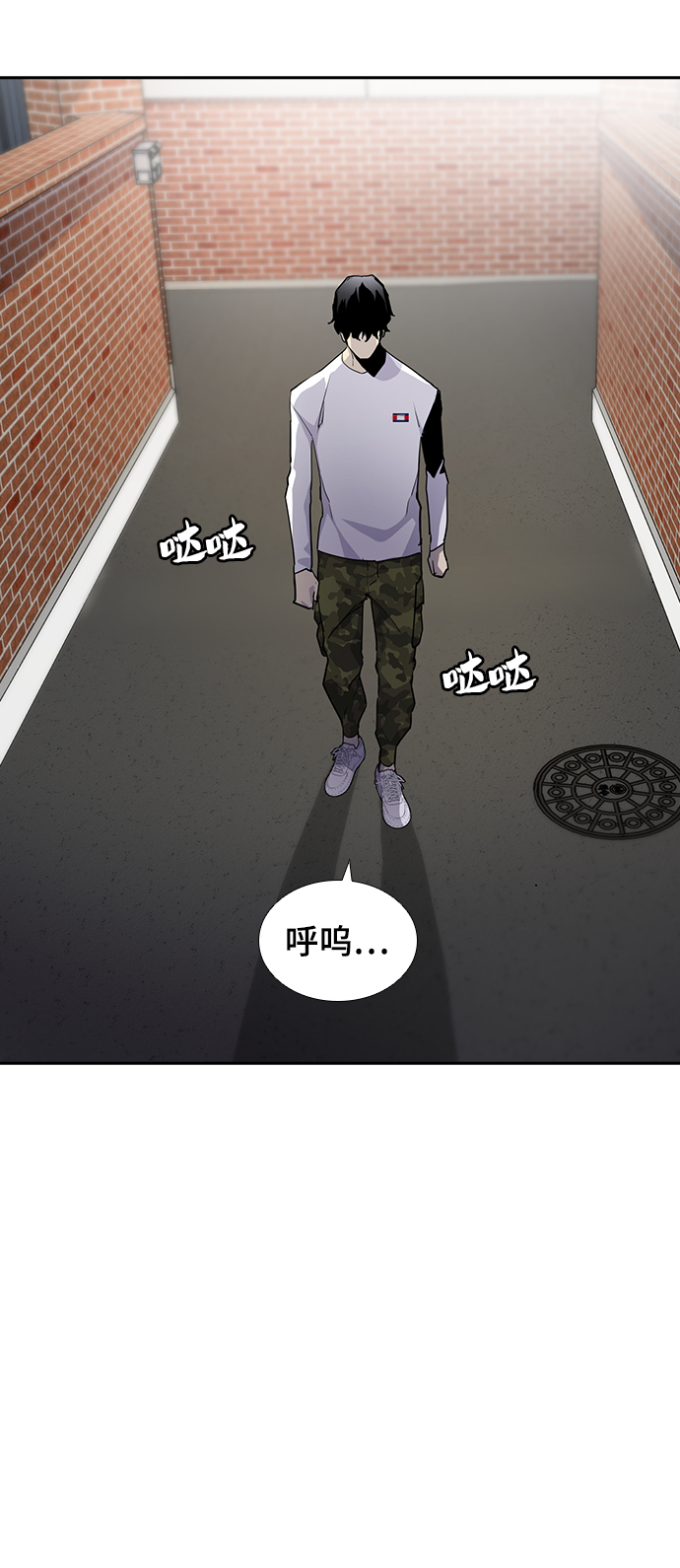 第3话74