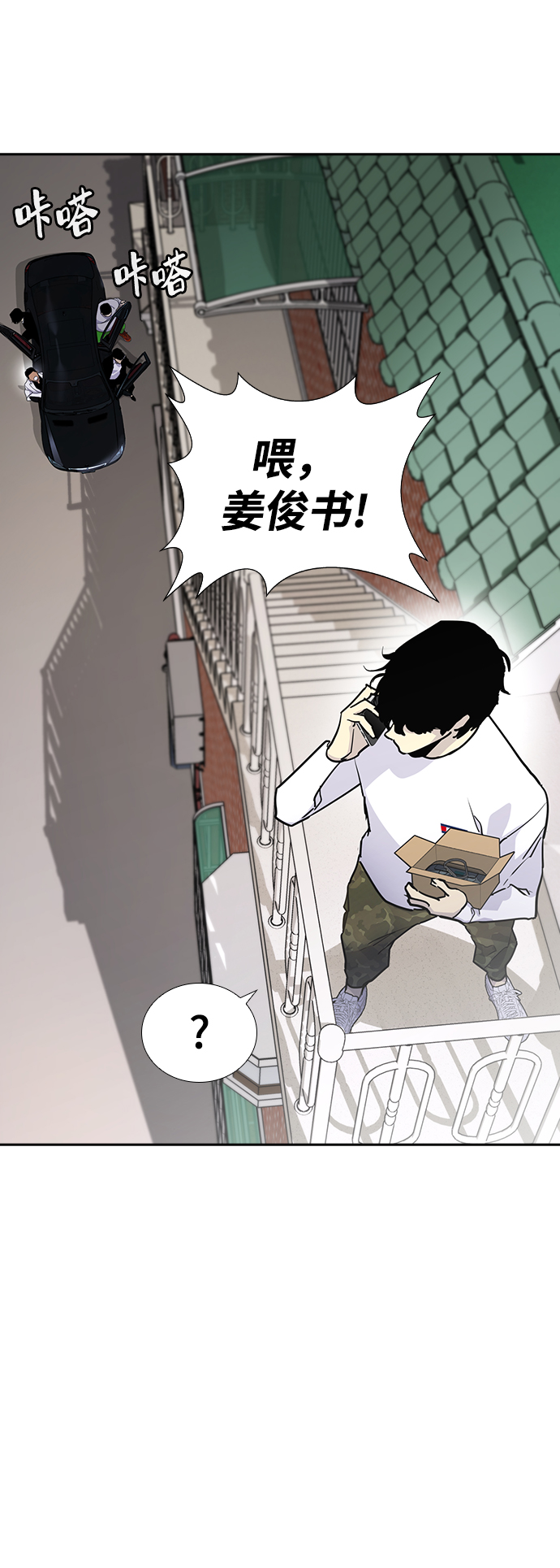 第3话88