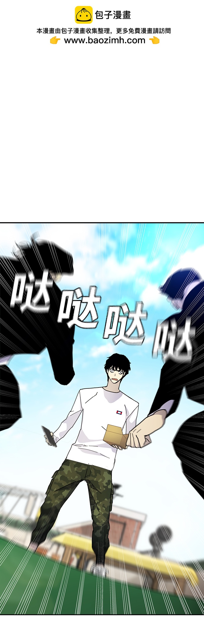 第4话1