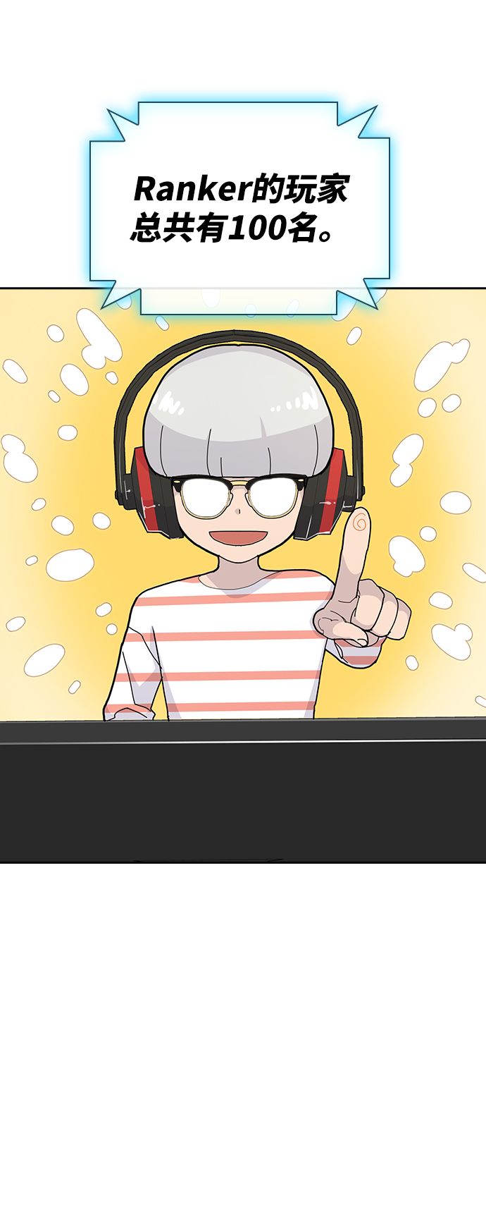 第4话105