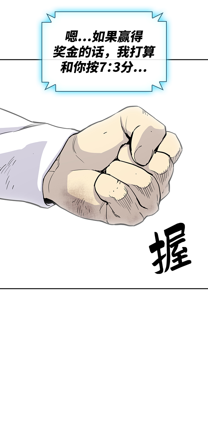 第4话115