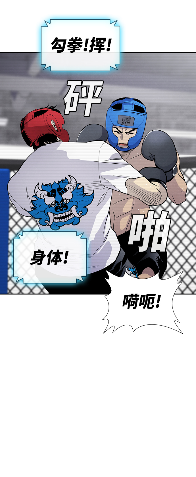 第4话119