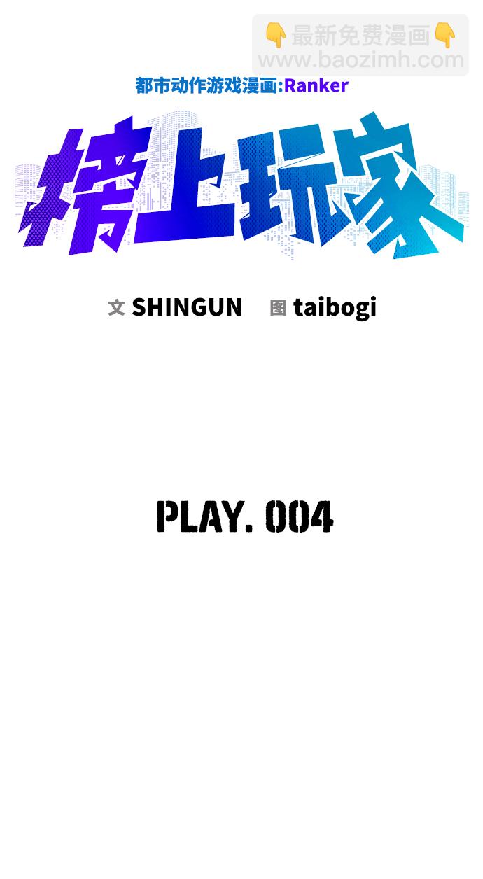 第4话13