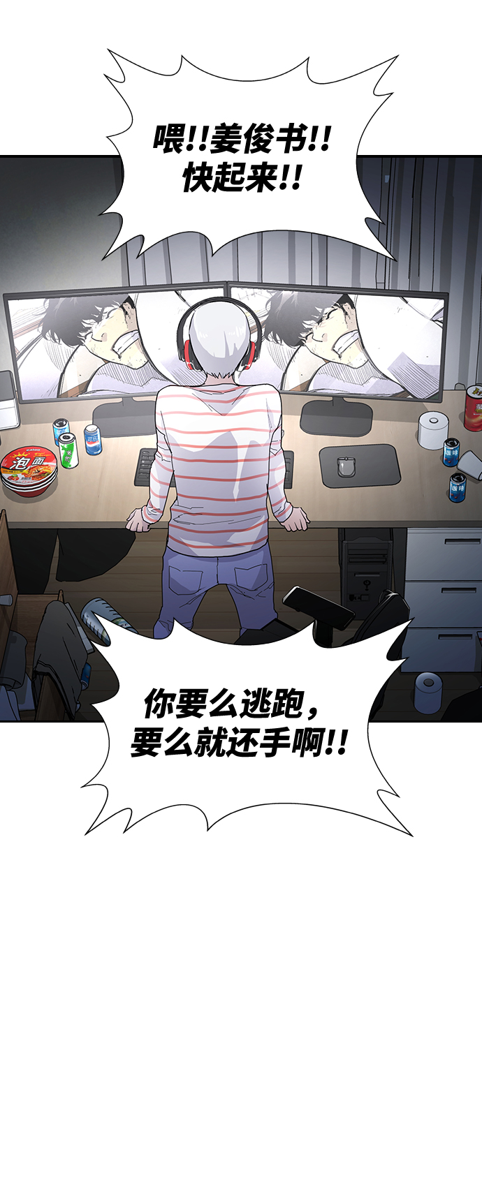 第4话17