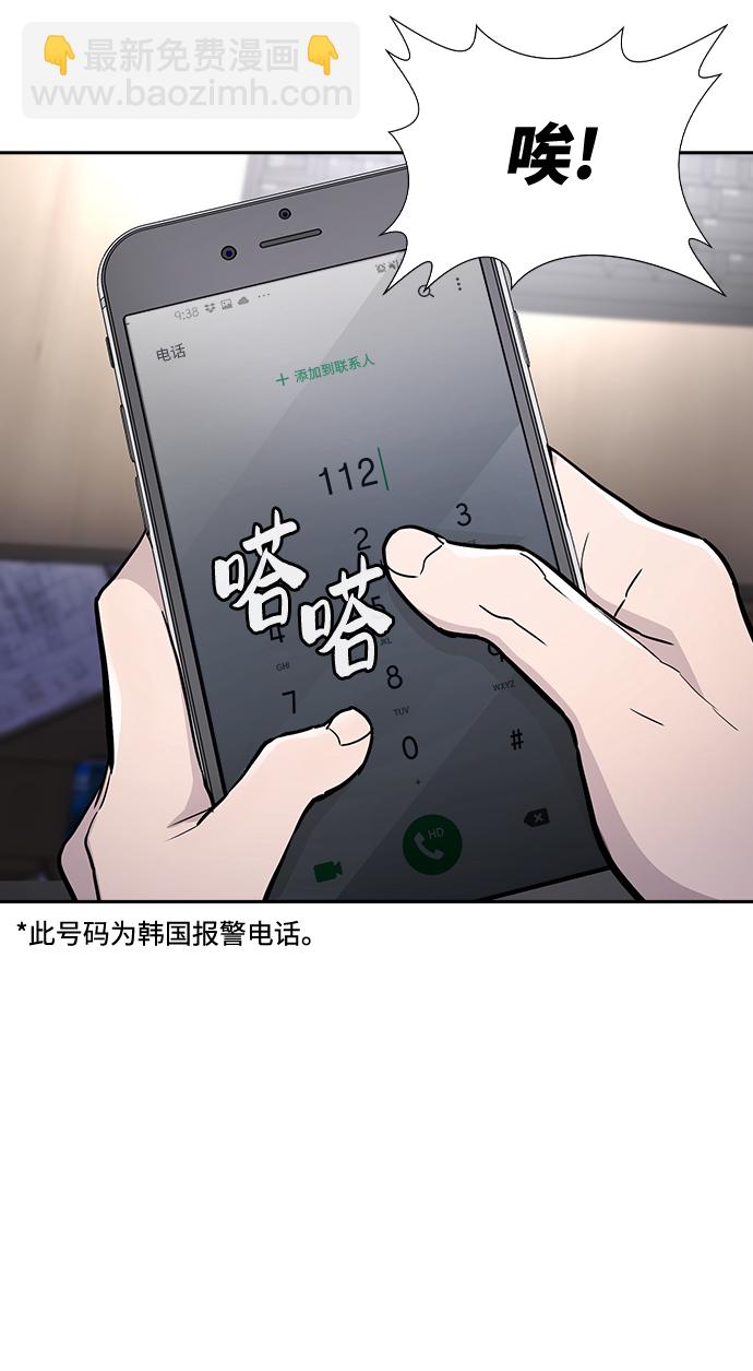 第4话18