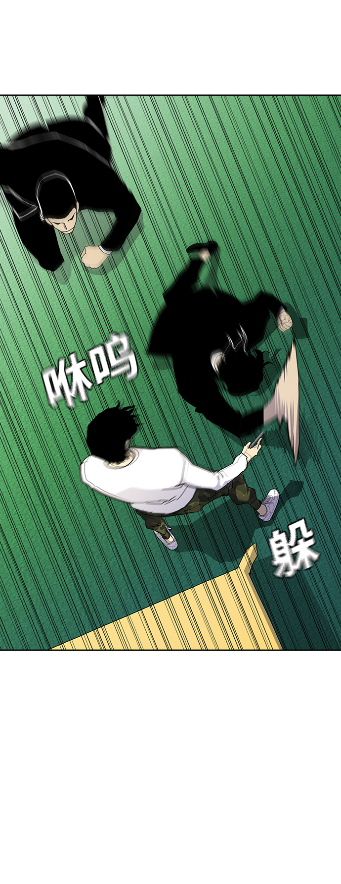 第4话3