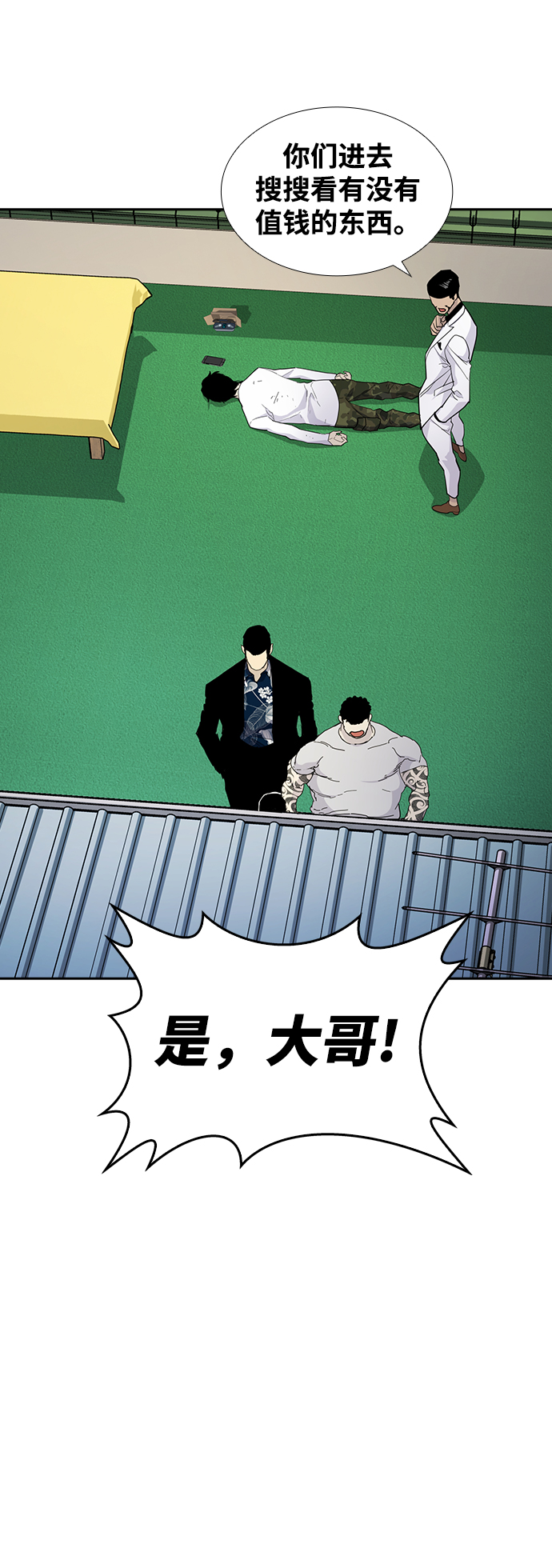 第4话36