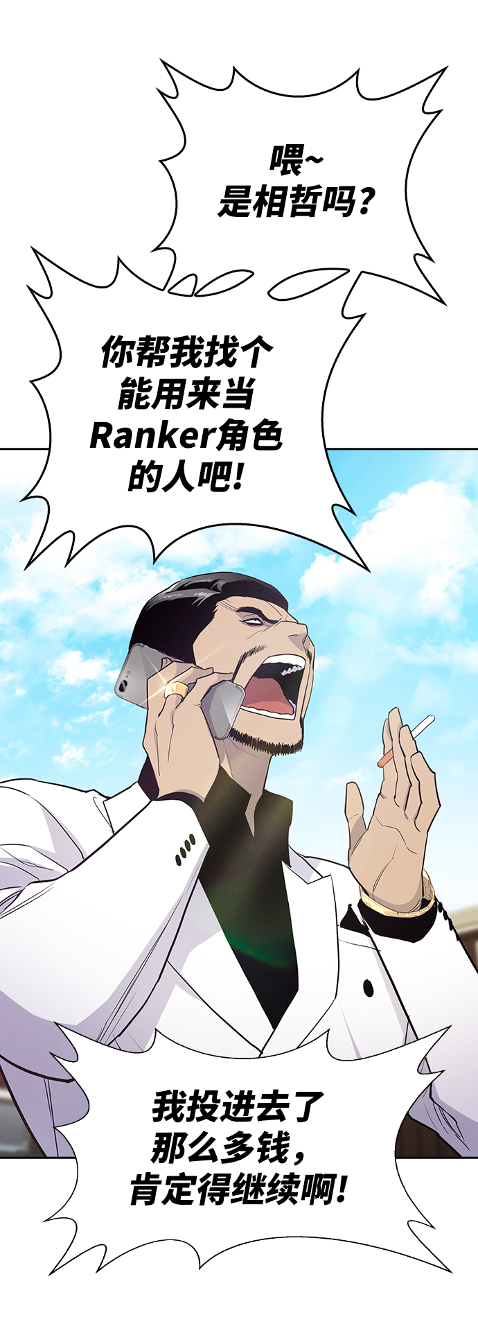 第4话42