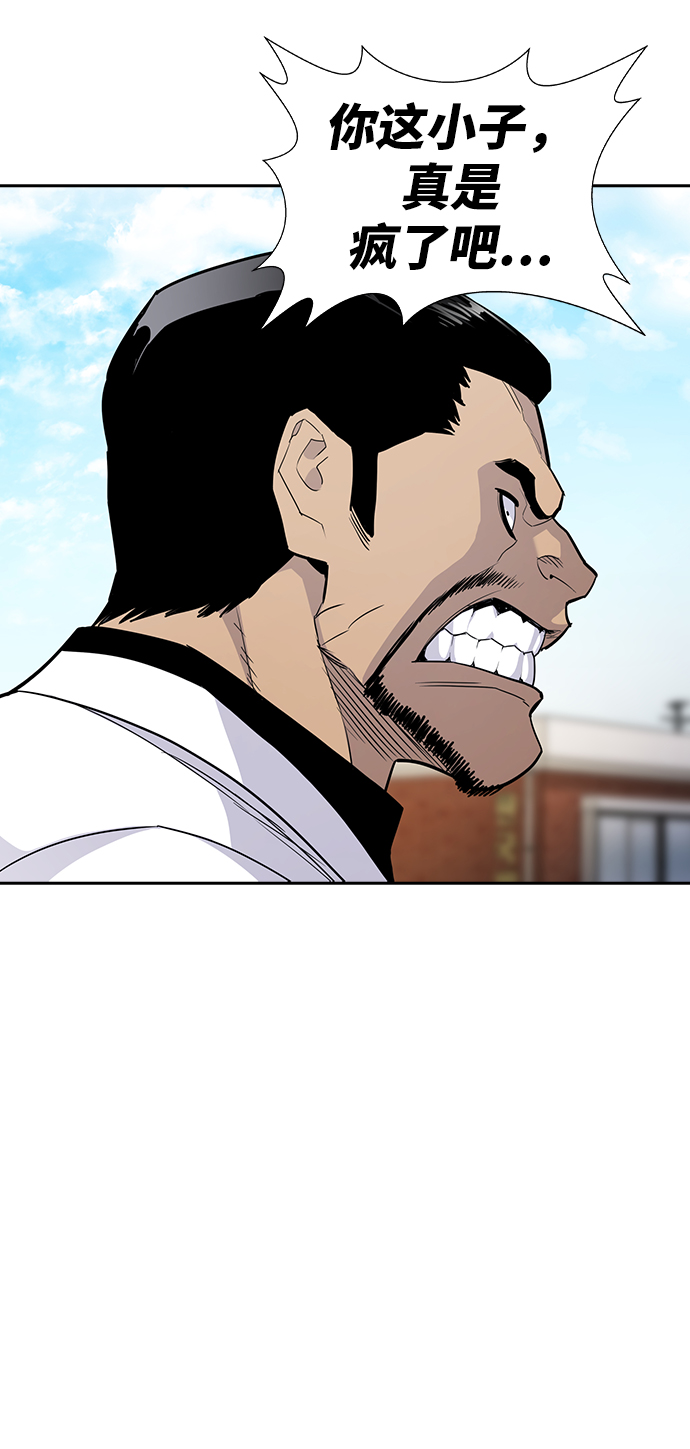 第4话45