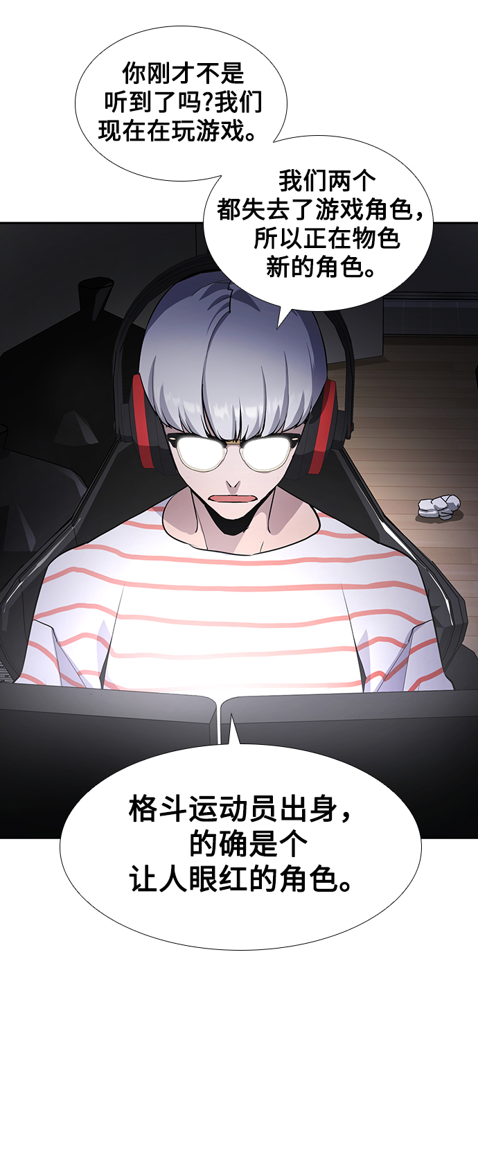 第4话50