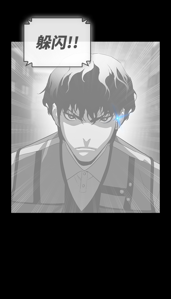 第4话55