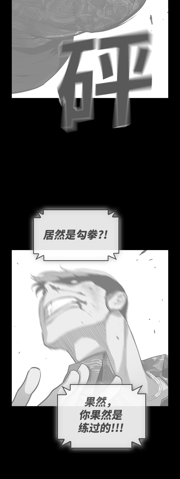 第4话59