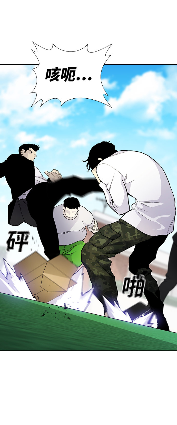 第4话6