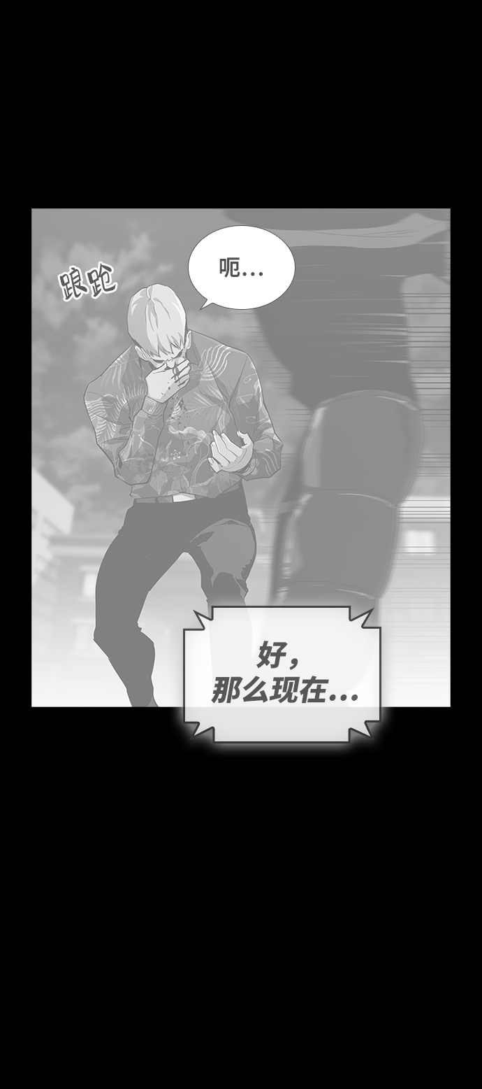 第4话60