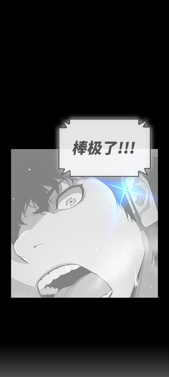 第4话64