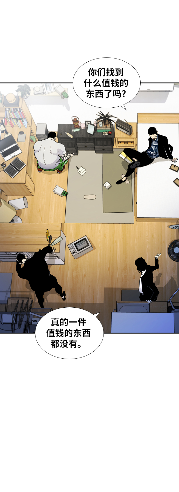 第4话69