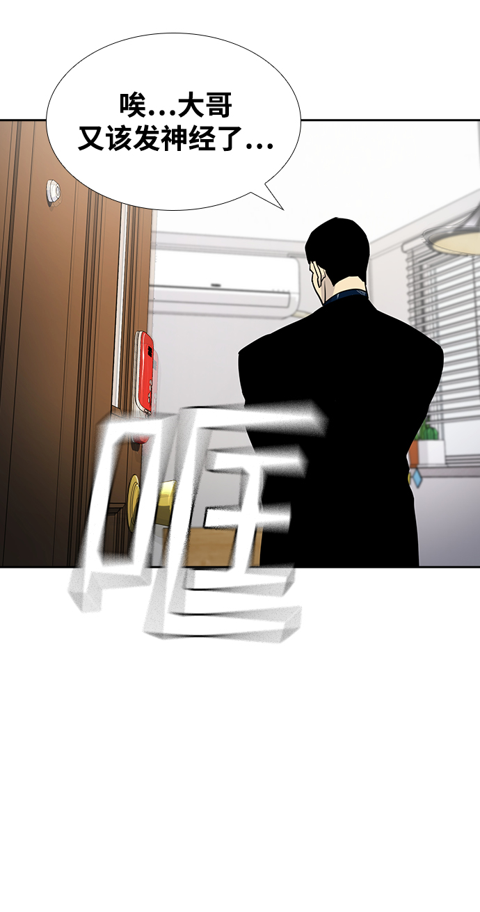 第4话70