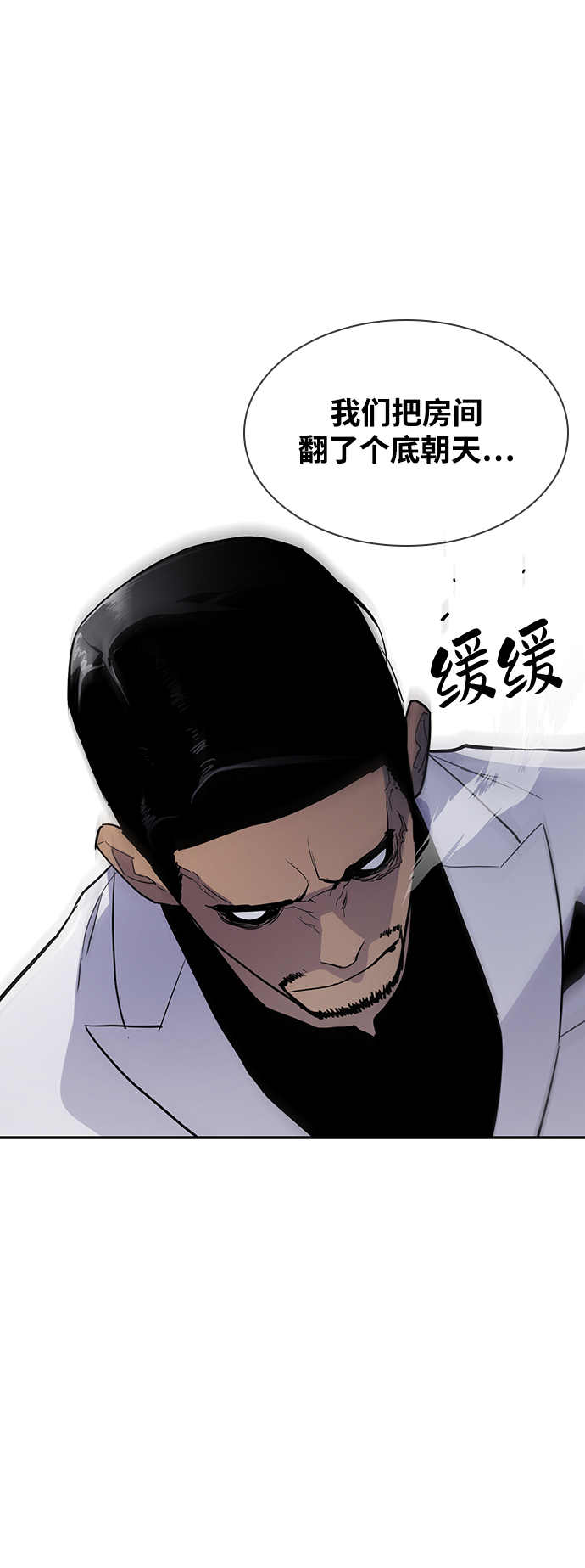 第4话72