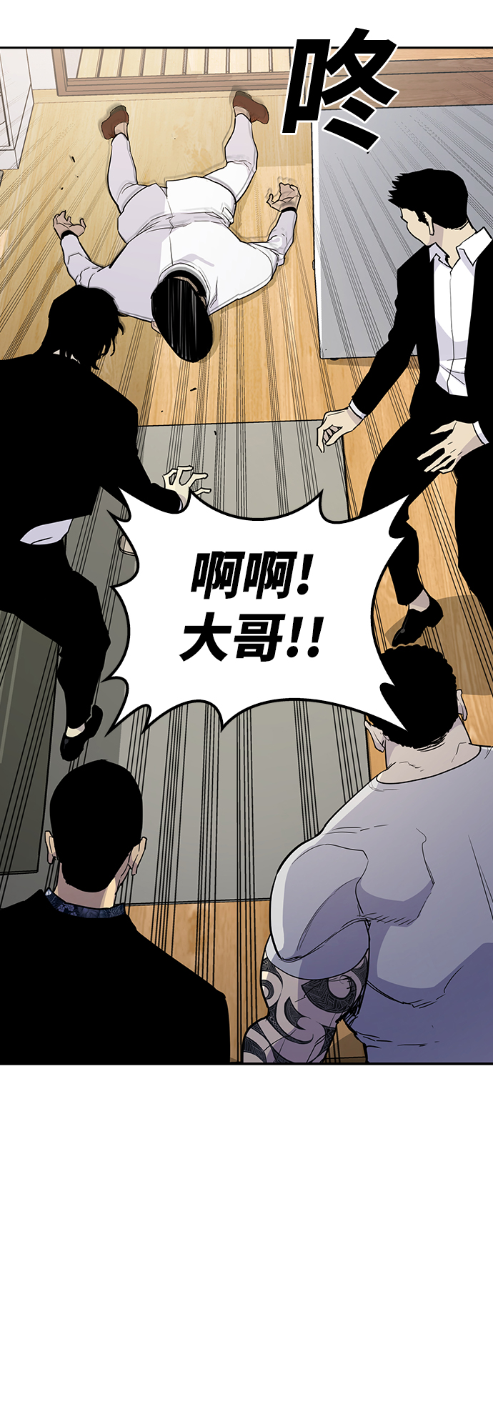 第4话73