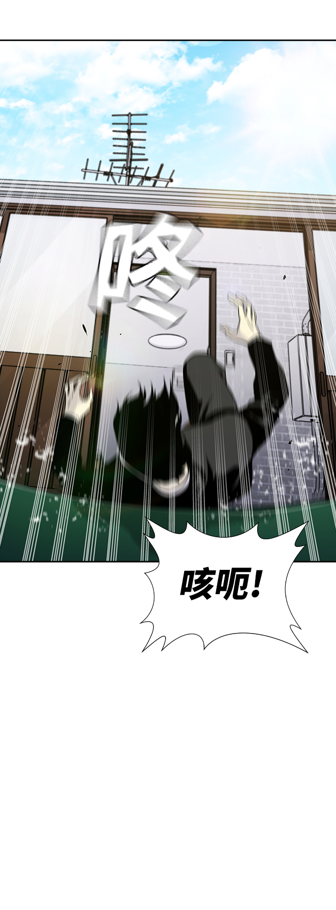 第4话77