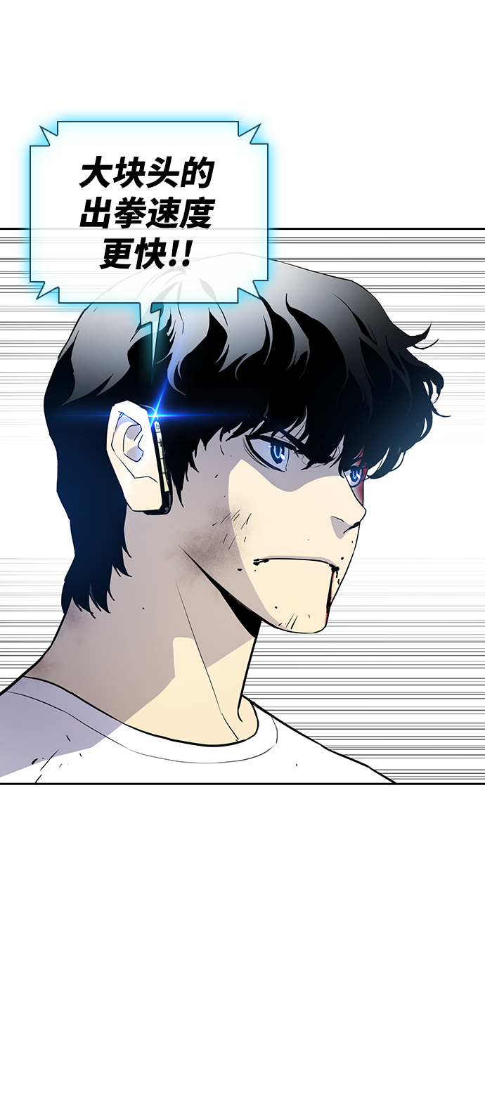 第4话80
