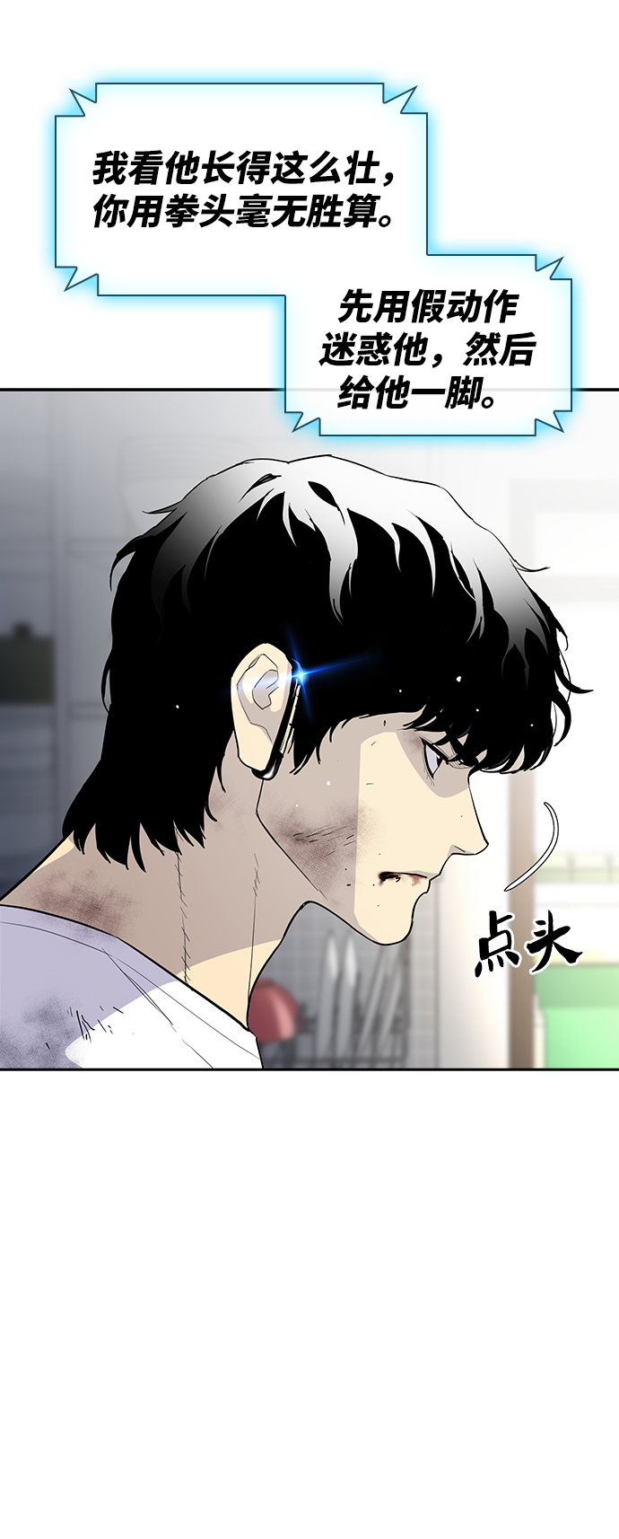 第4话90