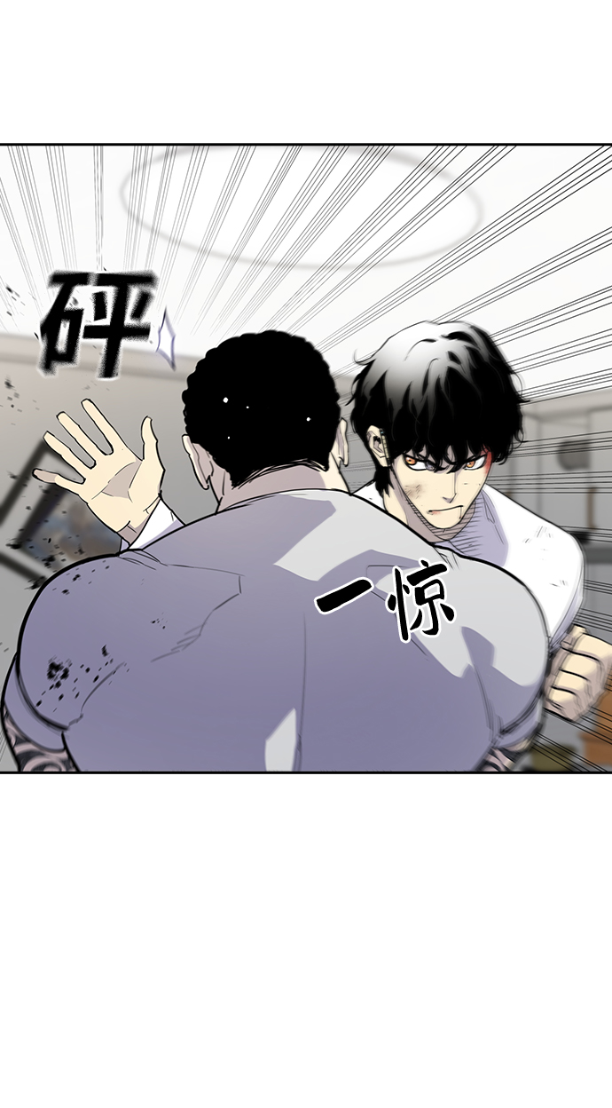 第4话92