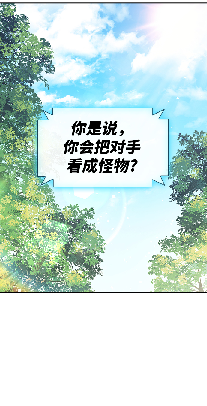 第4话97