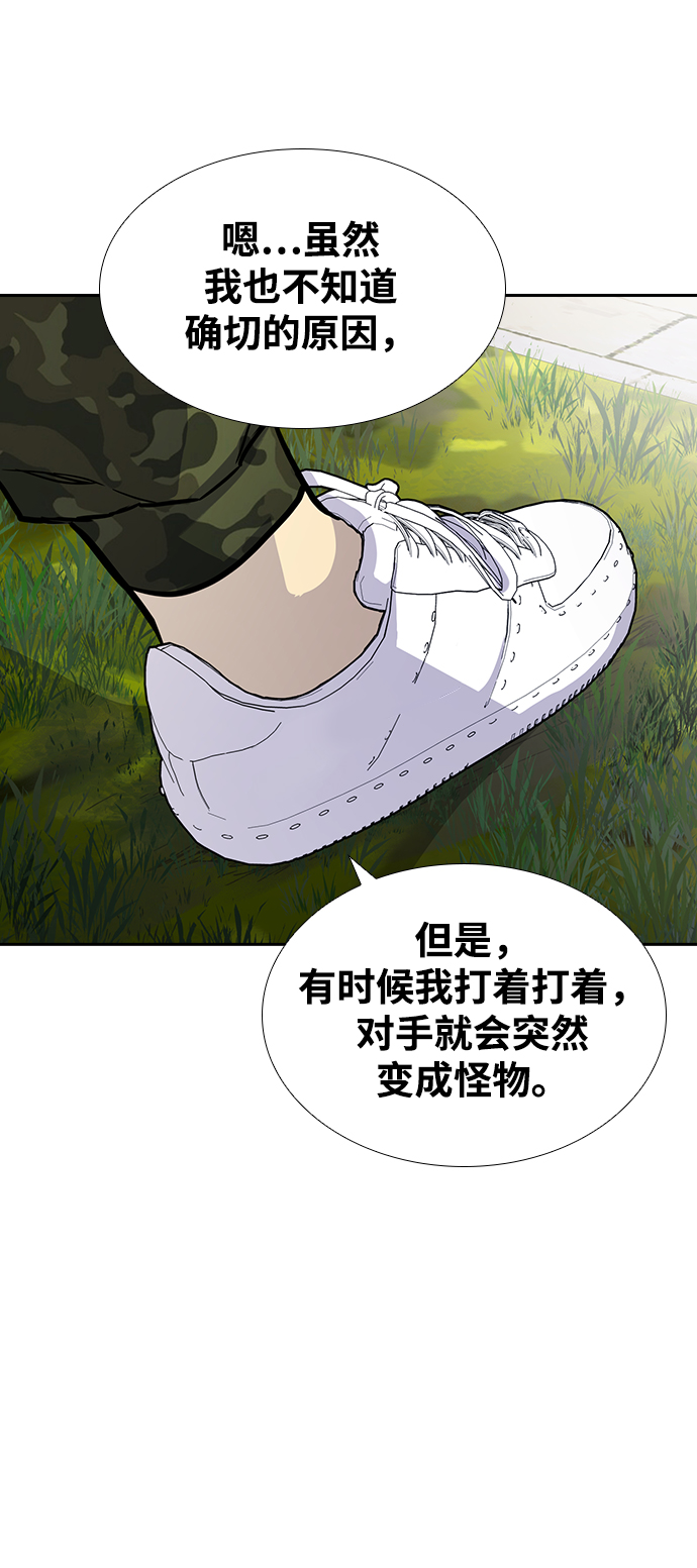 第4话98