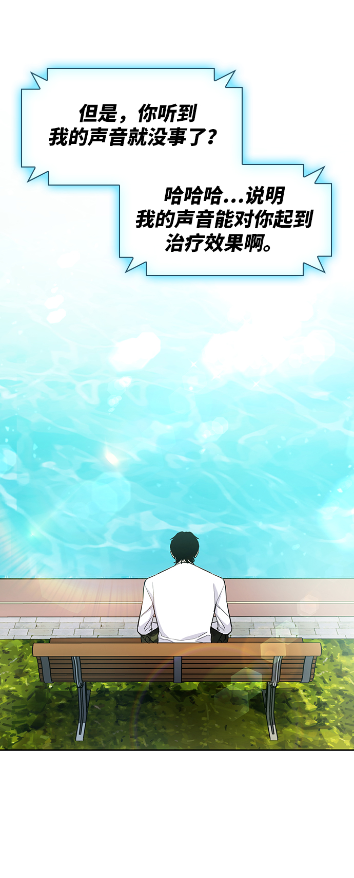 第4话99