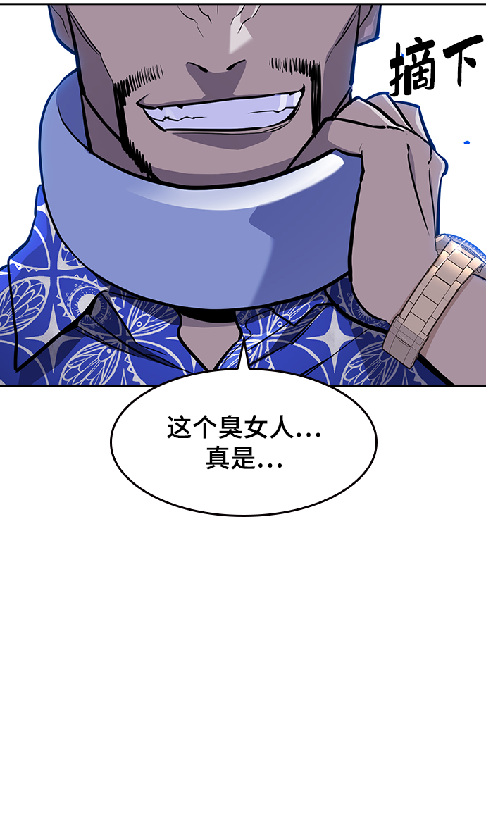 第8话26