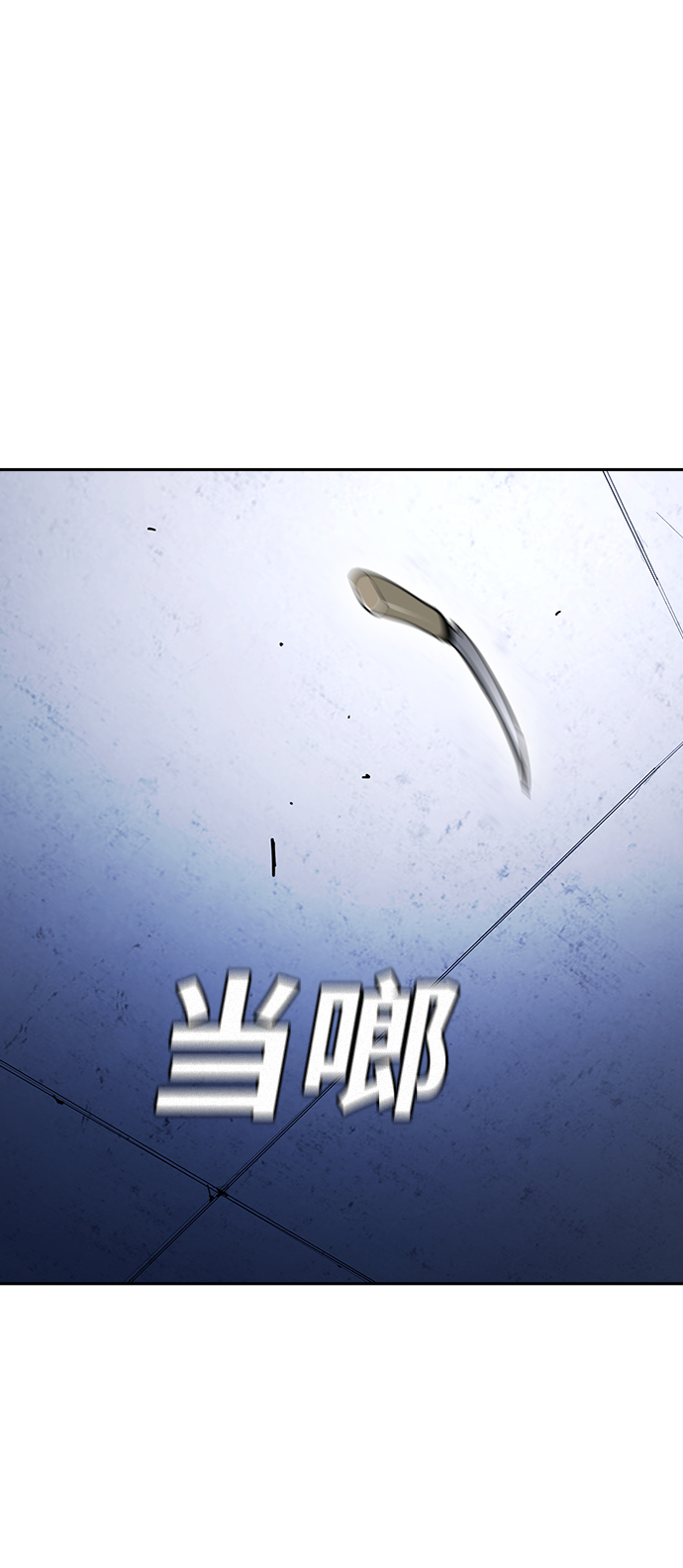 第8话45