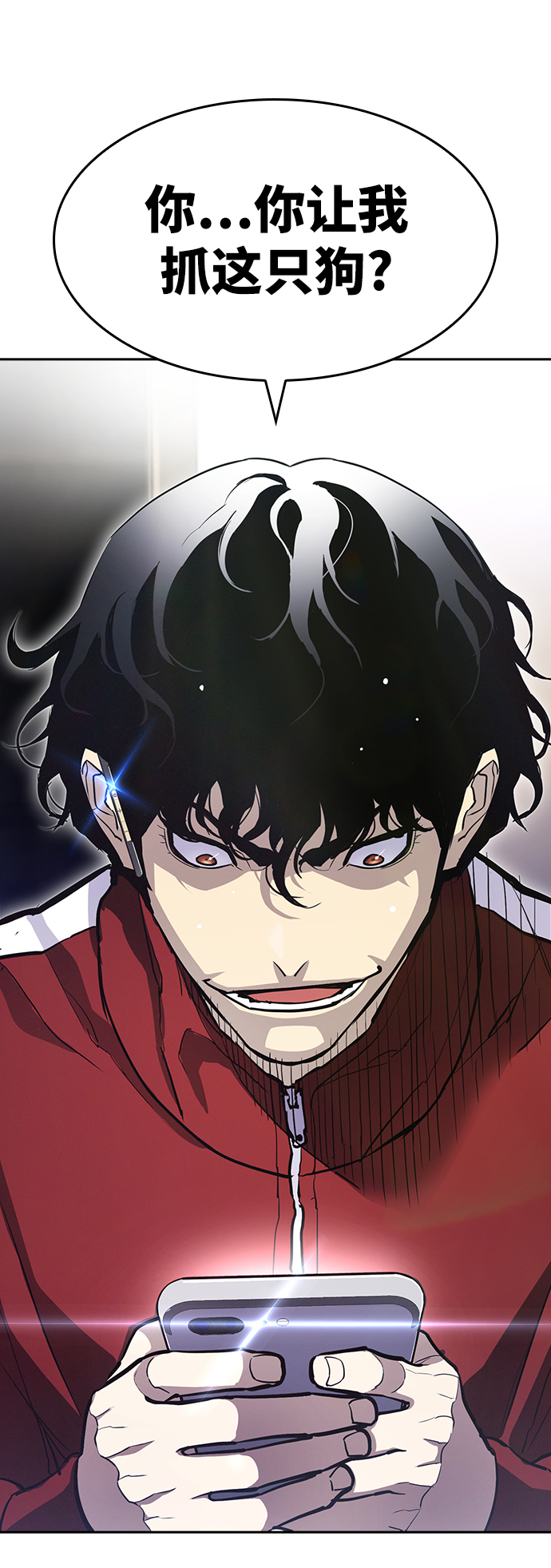 第9话101