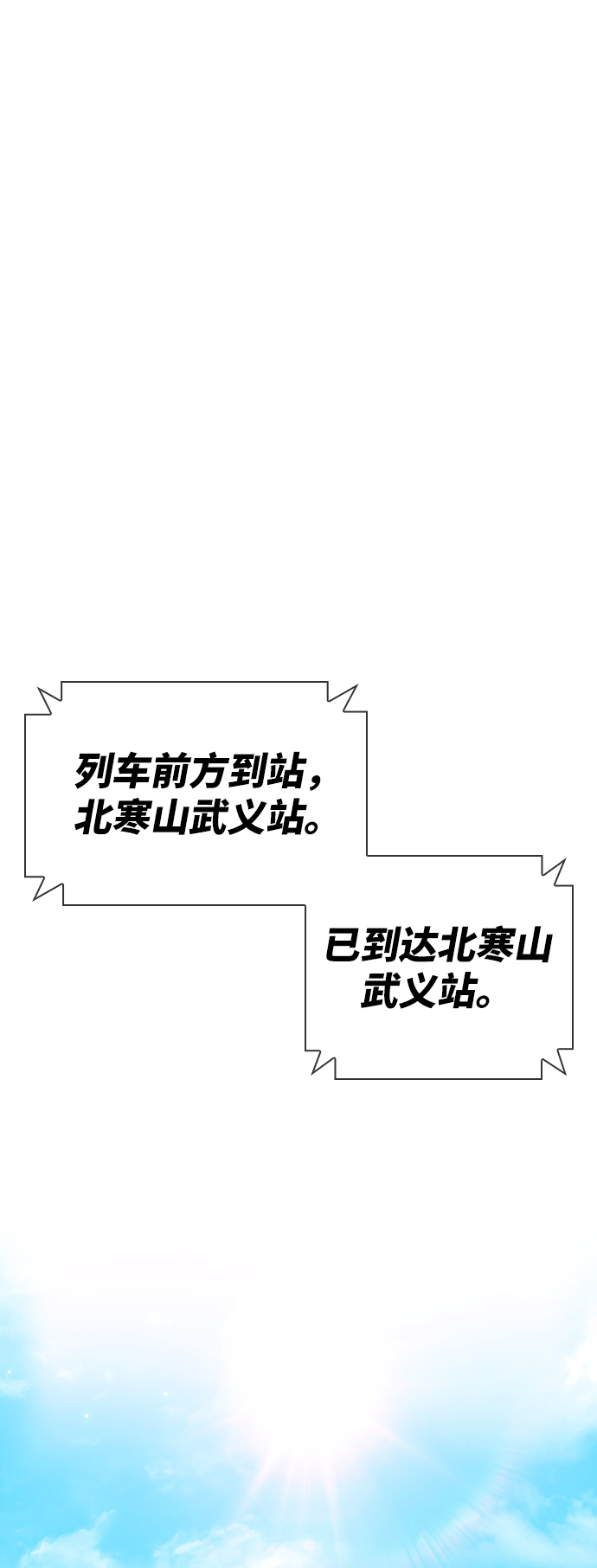 第9话106
