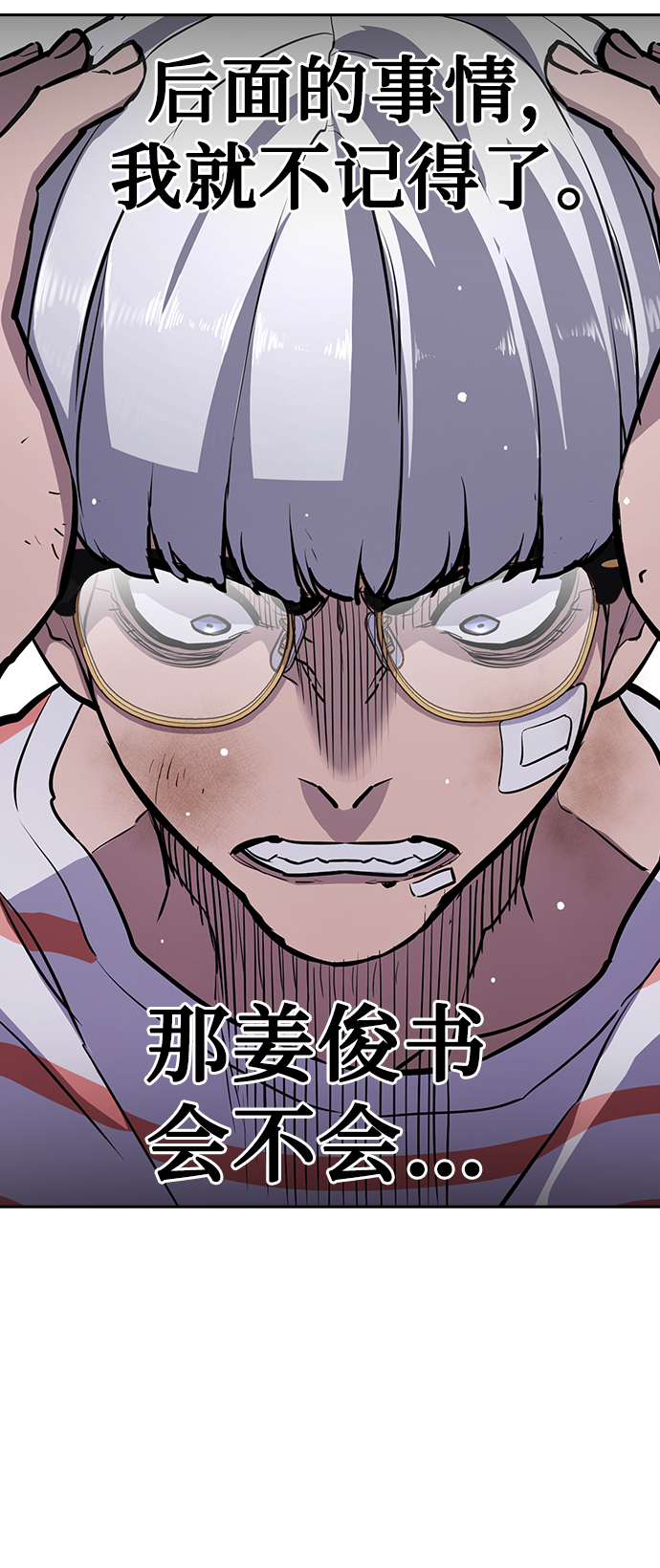 第9话21