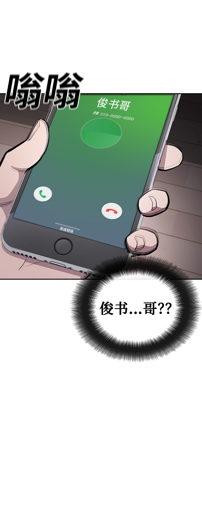 第9话24