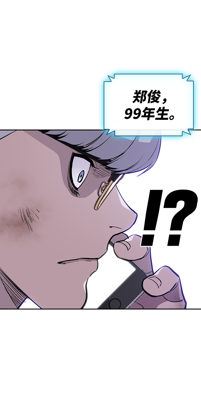 第9话26