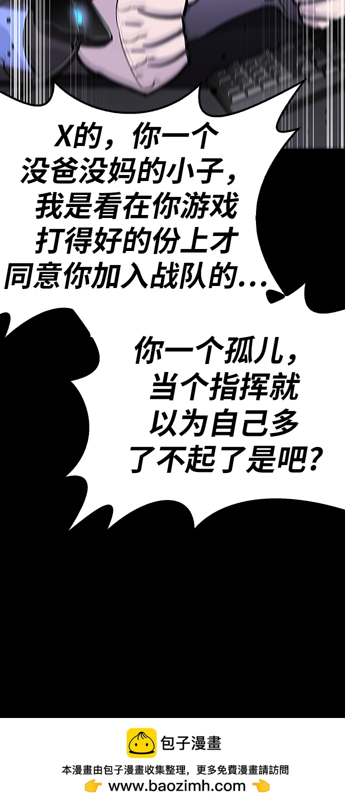 第9话49