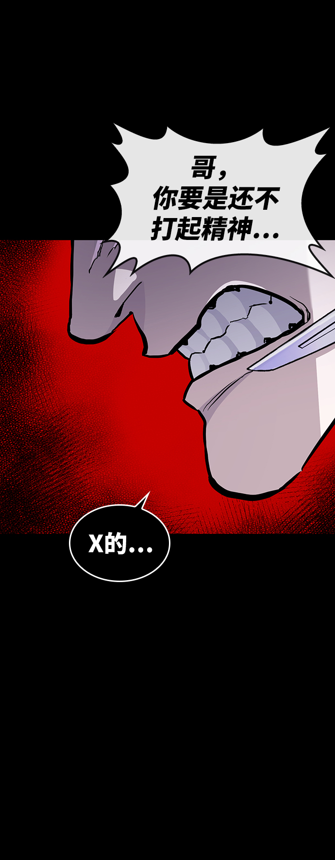 第9话51