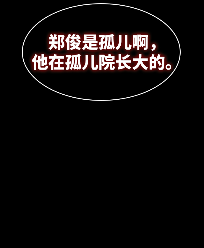 第9话58