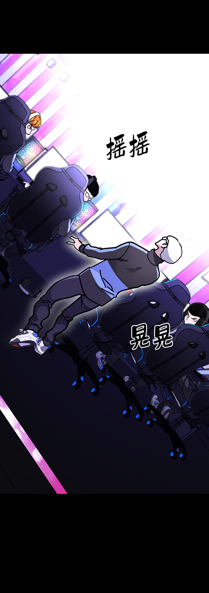 第9话76