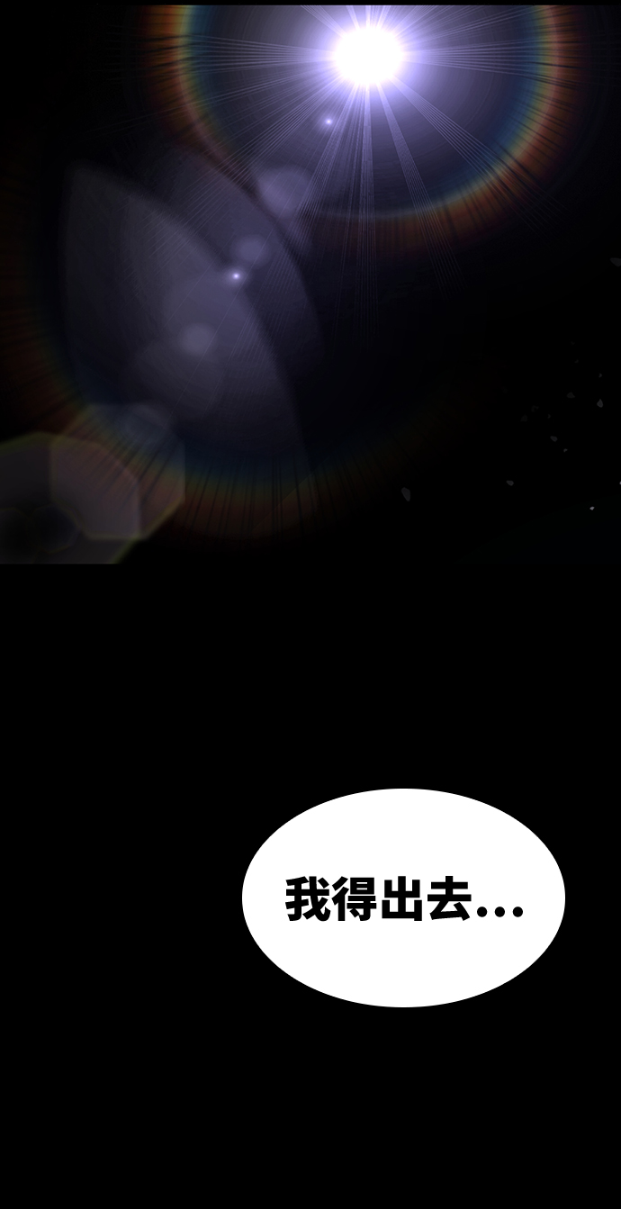 第9话80