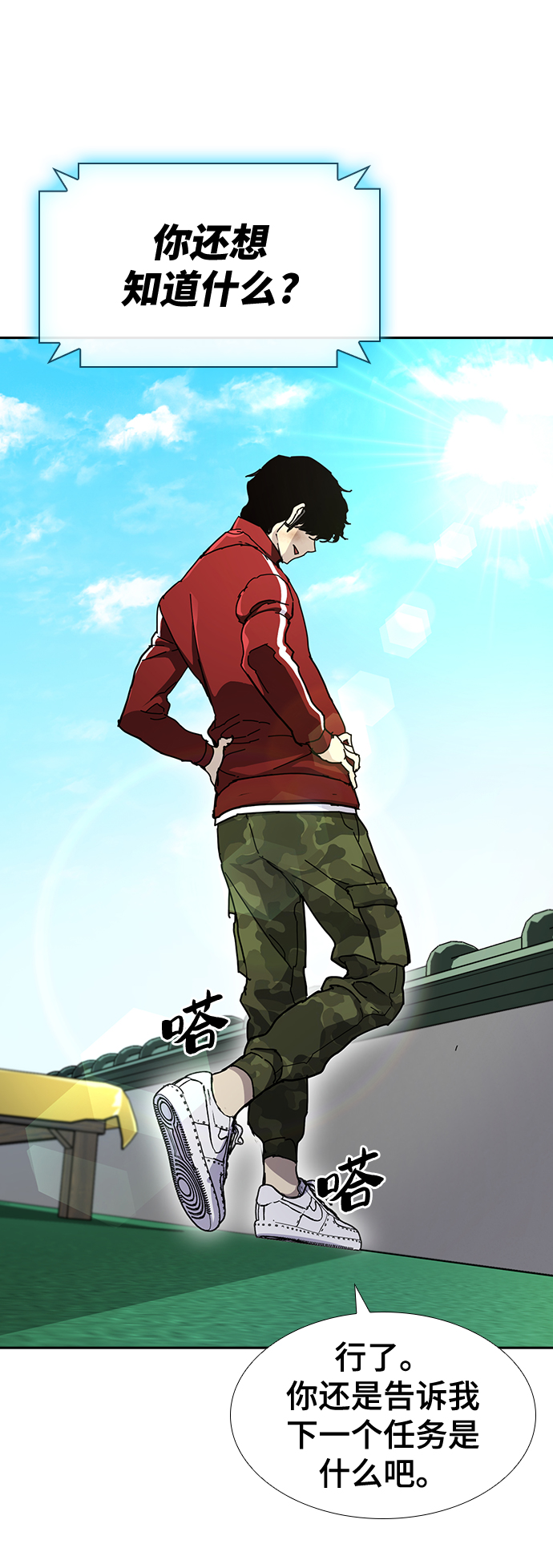 第9话89