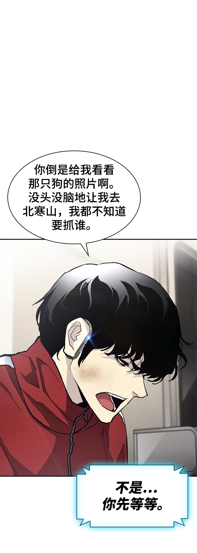 第9话97