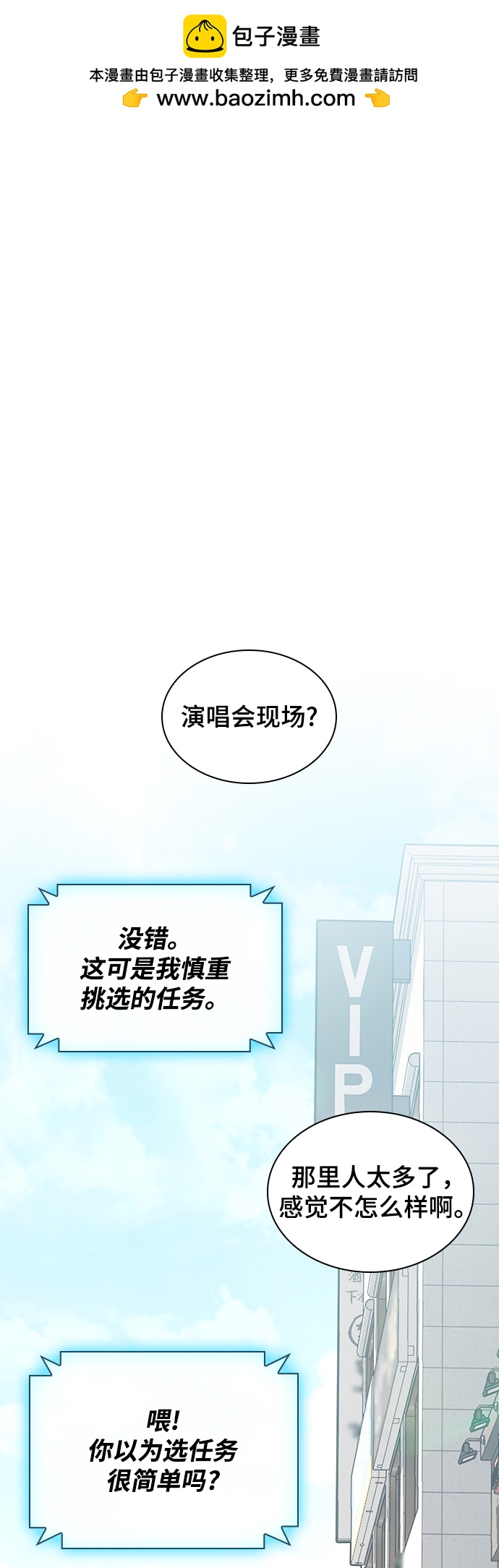 第17话1